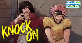 KNOCK ON