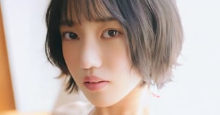 Haruinu