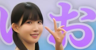 五百木いお（北川アイドル写真館）