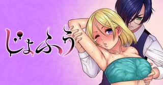 じょふう