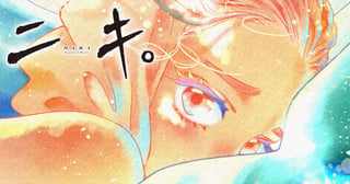 ニキ。