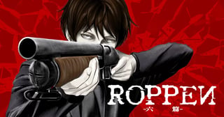 ROPPEN-六篇-