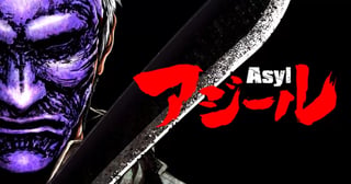 アジール Asyl