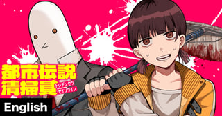 [ENG]Urban Legend Janitors