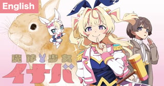 [ENG]Magical Girl Inaba