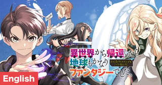 [ENG]Back from Another World: Earth is Fantasy Too, &amp; Losing Heroines Won't Quit It