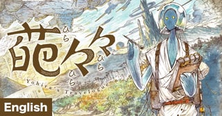 [ENG]Hira Hira Hira