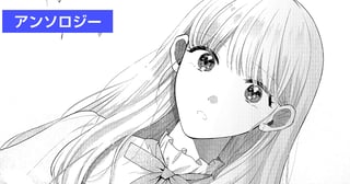 幾度となく出会う彼 〜 繰り返す転生で絡まる糸