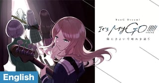 [ENG]BanG Dream! It's MyGO!!!!! Swaying in the Rain, Looking for the Sunshine