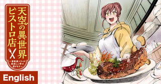 [ENG]Skyborne Isekai Bistro: Sorano, the Bistro’s Star, Serves Up Happiness