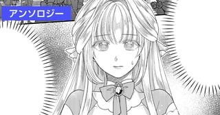 王太子ではなく、端っこの側近の方が私の本命です