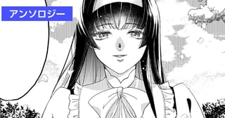 婚約者がいるのに、恋に落ちてしまった。婚約者と。