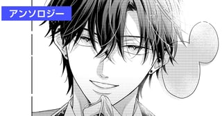 元乙女ゲームプレイヤーの俺、攻略対象に転生したので婚約者を救います