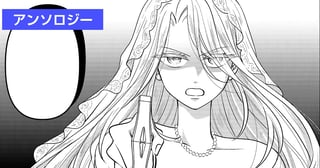 私が歩こうとしているヴァージンロードの先にいるのは誰ですか？