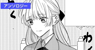 素直は美徳