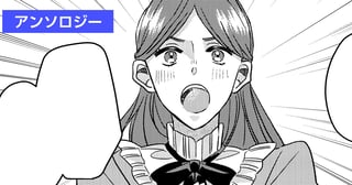 婚約の条件を『犬耳と尻尾あり』にしたところ、呪われた騎士団長様が名乗りを上げてきました
