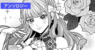 婚約破棄された悪役令嬢ですが、前世の記憶があるので王弟殿下と結ばれるバッドエンドはご褒美です