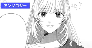 長年の親友に新郎ごと結婚式を譲ったところ、予想以上に幸せになりました。