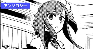 婚約破棄は九時半からです