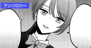 婚約破棄を叫ばれた地味女子ですが、裏で証拠を集めて大勝利しました