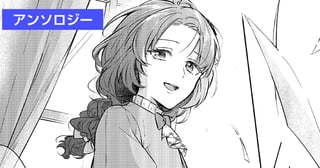 関係は良好だと思っていた婚約者から、婚姻前に契約を交わすよう言われました