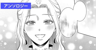 婚約が破談になったので義弟の幸せのために身を引いて修道院に行こうとした結果