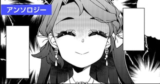 お飾り妻は、自分の機嫌を取っている場合ではない