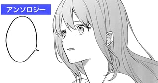「お前は幸せになるな」と婚約破棄された【幸運】聖女、うっかり幸せになってしまう