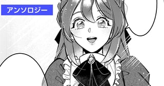 幸せは自分次第