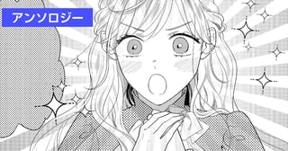 転生したら推しに捨てられる婚約者でした、それでも推しの幸せを祈ります