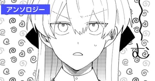 恋＜推し活