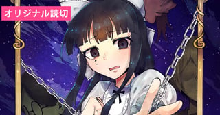 逆光ノイズ