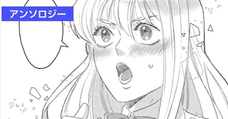 真実の愛を見つけられた婚約者様を、全力で推しておりますの！