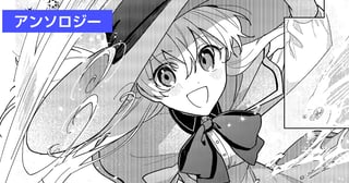 魔力を失った無価値令嬢の二度目の婚約