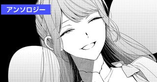 申し訳ありませんが、愛しておりません