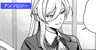 彼が正直になったので