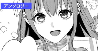 だって、あなたは聖女ではないのでしょう？