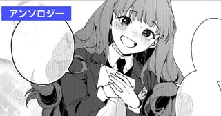 「お前を愛することはない」と言ったのは
