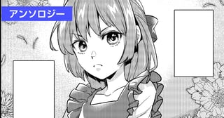 ざまぁされる姉をやめようと頑張った結果、なぜか勇者（義弟）に愛されています