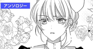 「お姉ちゃん、見てるぅ～？」