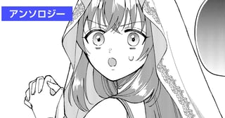 聖女と祀り上げられた私、冤罪で悪役令嬢にされまして、現在は処刑10秒前です