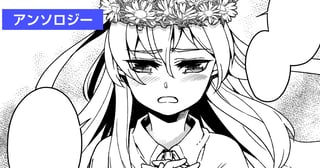 くっくっく。聖女よ、もはやそなたを祖国には帰さぬ——って魔王様！ 本当ですか！