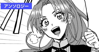 雇われ妻の求めるものは