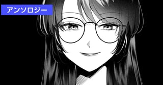 婚約破棄したので、もう毎日卵かけご飯は食べられませんよ？