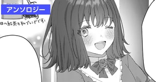 私の婚約者は「自分で考えろ」と「勝手なことをするな」をよく使う