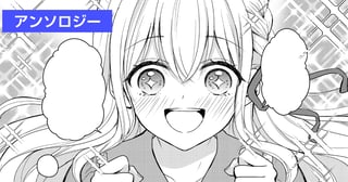 三番目くらいがちょうどいい