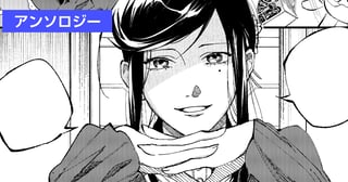君に魅力が無かっただけ