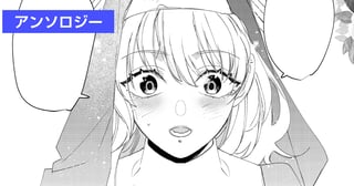 追放聖女、《聖域》猫カフェをひらく～土下座したらいいよ？許さないけど～