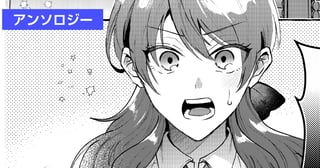 夫が勇者になりまして