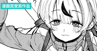 インベーダーインマイハウス